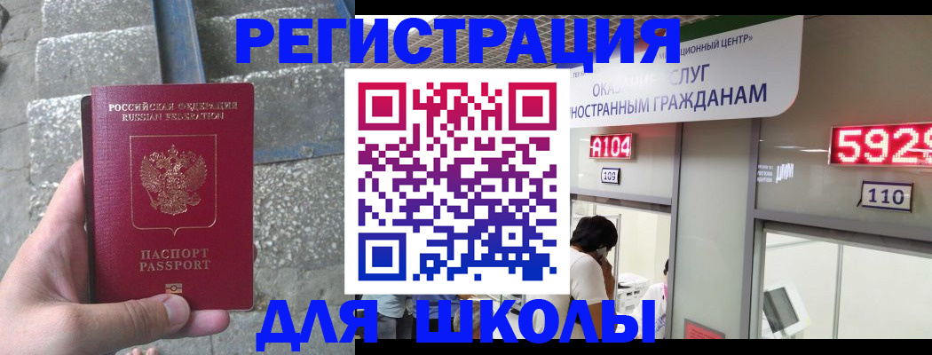 прописка поиск в Черемхово